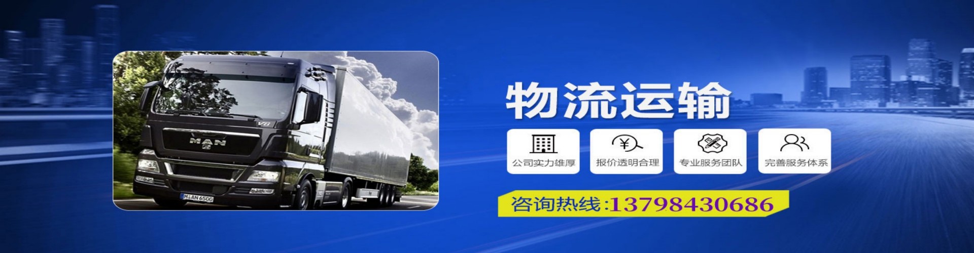 旺苍县到香港物流公司,旺苍县到台湾快递公司，旺苍县澳门货运公司